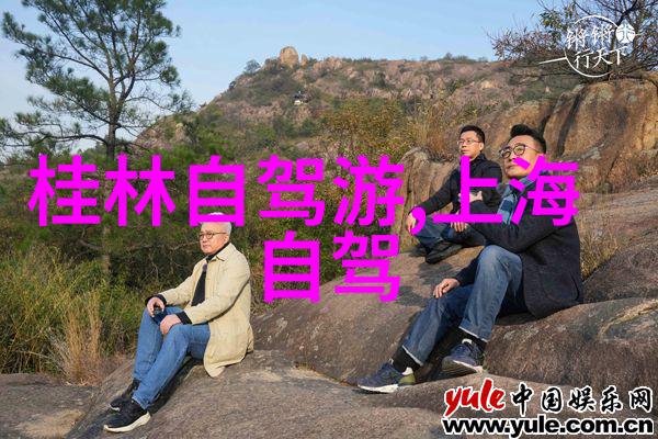 成都游记笑傲锦里轻舟漂泊在蜀道上的故事