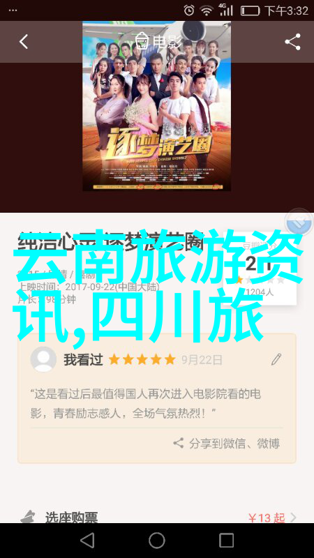 上海美食之冠探秘50道绝品佳肴