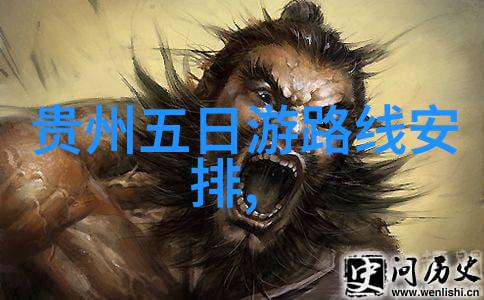 绿野仙踪儿童户外拓展训练的奇妙冒险