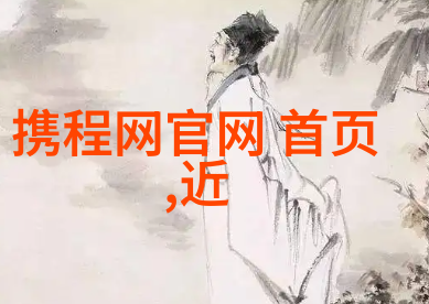 今日旅游热点全球十大最佳旅行目的地揭晓