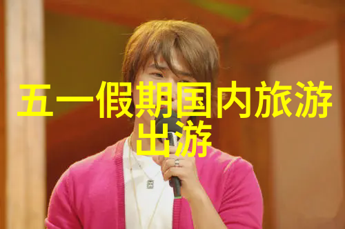 毗蓝婆菩萨的离去西游记再现一抹悲凉