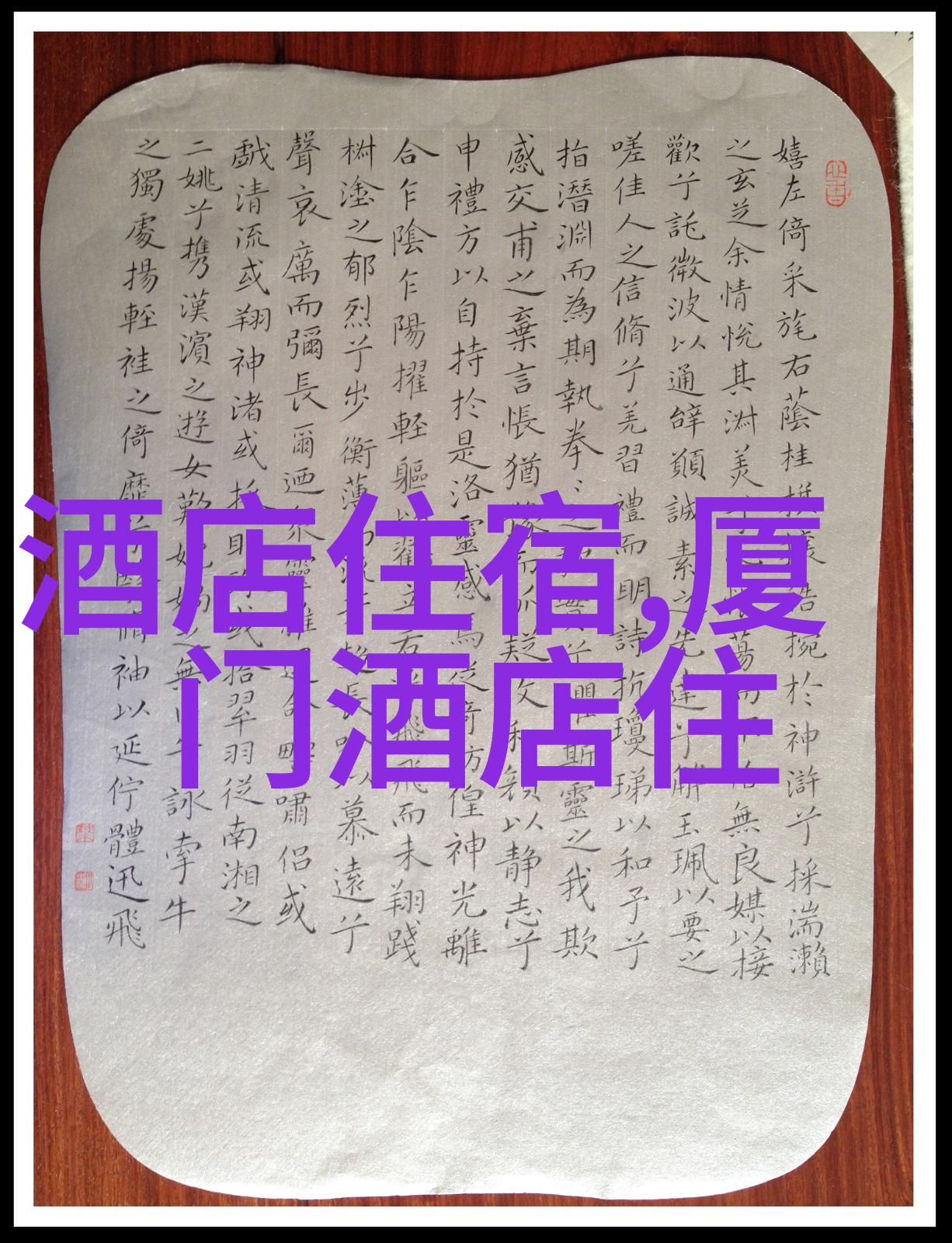 旅行攻略我去六月出国旅游要不要去日本