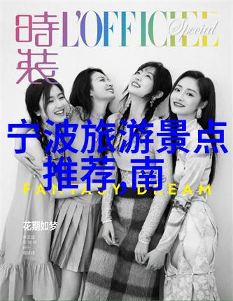 云雾缭绕的壮观奇观黄果树大瀑布之旅