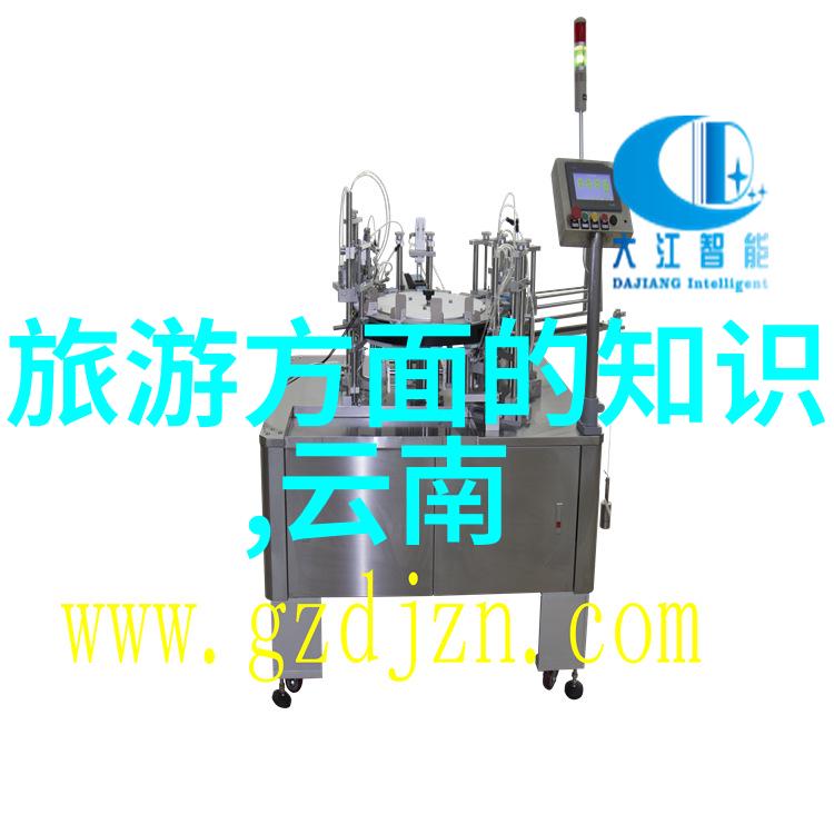 探索中华大地34省市代表景点的文化与地理考察
