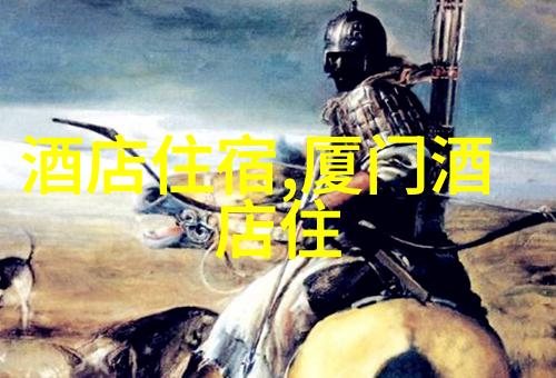 探索中华大地中国最美丽的旅游景点