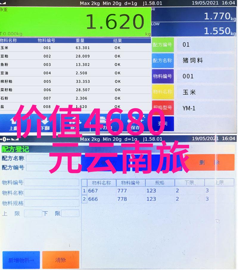 春秋两季最佳摄影地点是哪里以及怎样拍出精彩照片来展示这座城市的美丽面貌