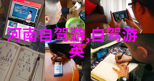 骑行群真的很乱吗我亲自体验了那些疯狂的骑行场景