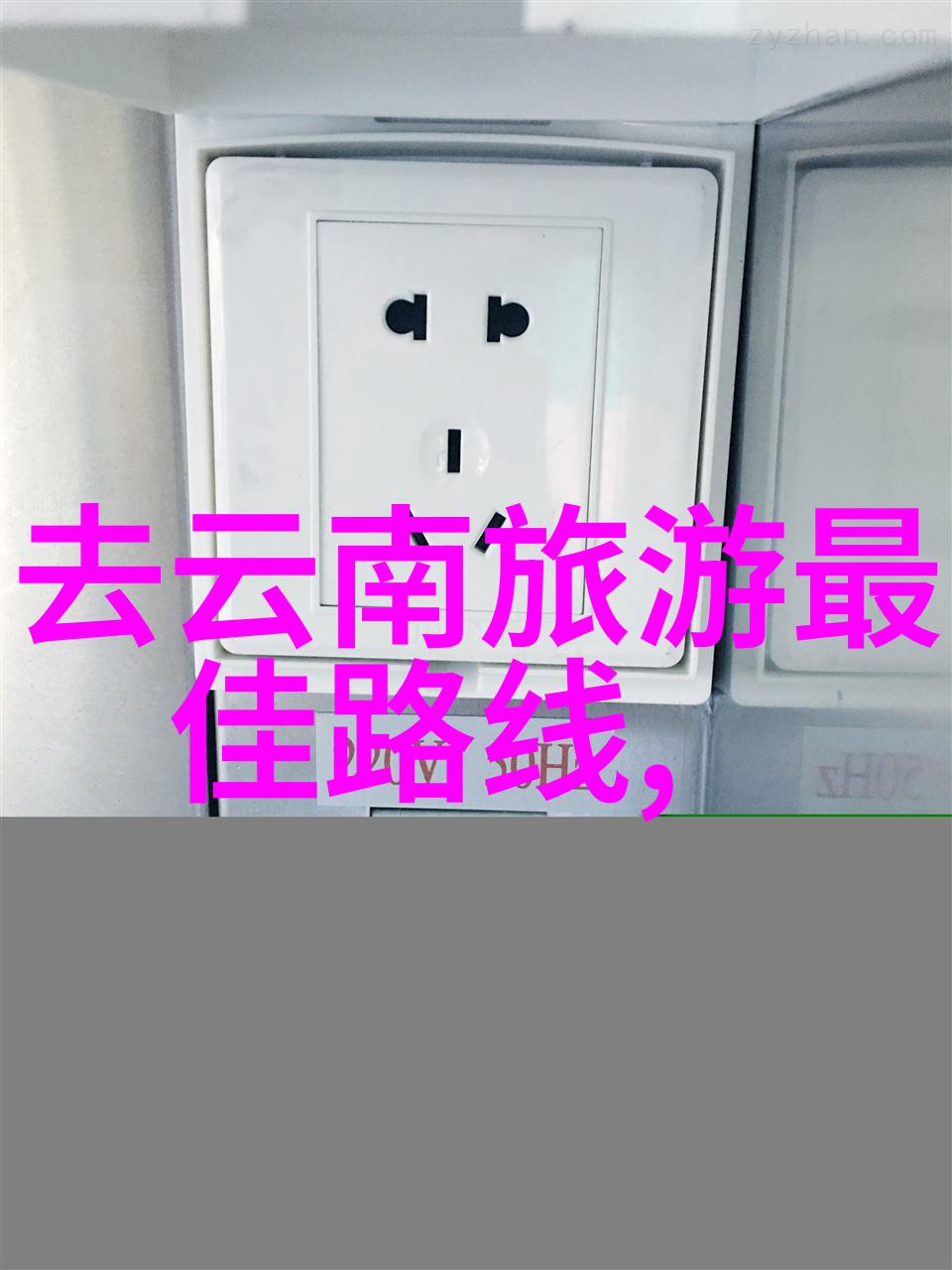 皖南川藏线自驾游攻略-探索风景如画从安庆到拉萨的奇遇之旅