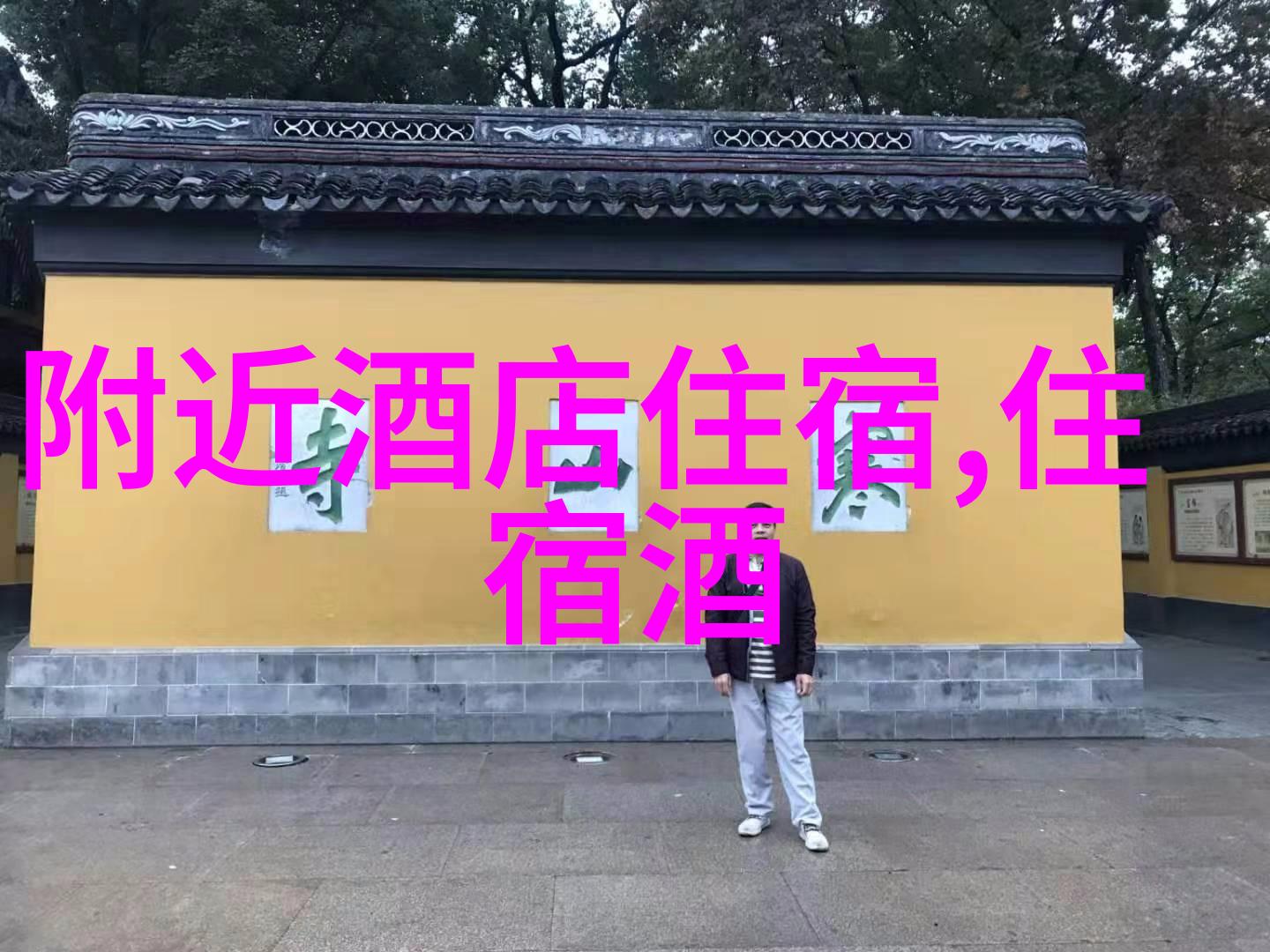 云南丽江旅游攻略我在丽江的那些风景与趣事