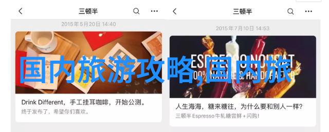 健康骑行-每天骑行30公里为什么不瘦解析运动与体重的奥秘