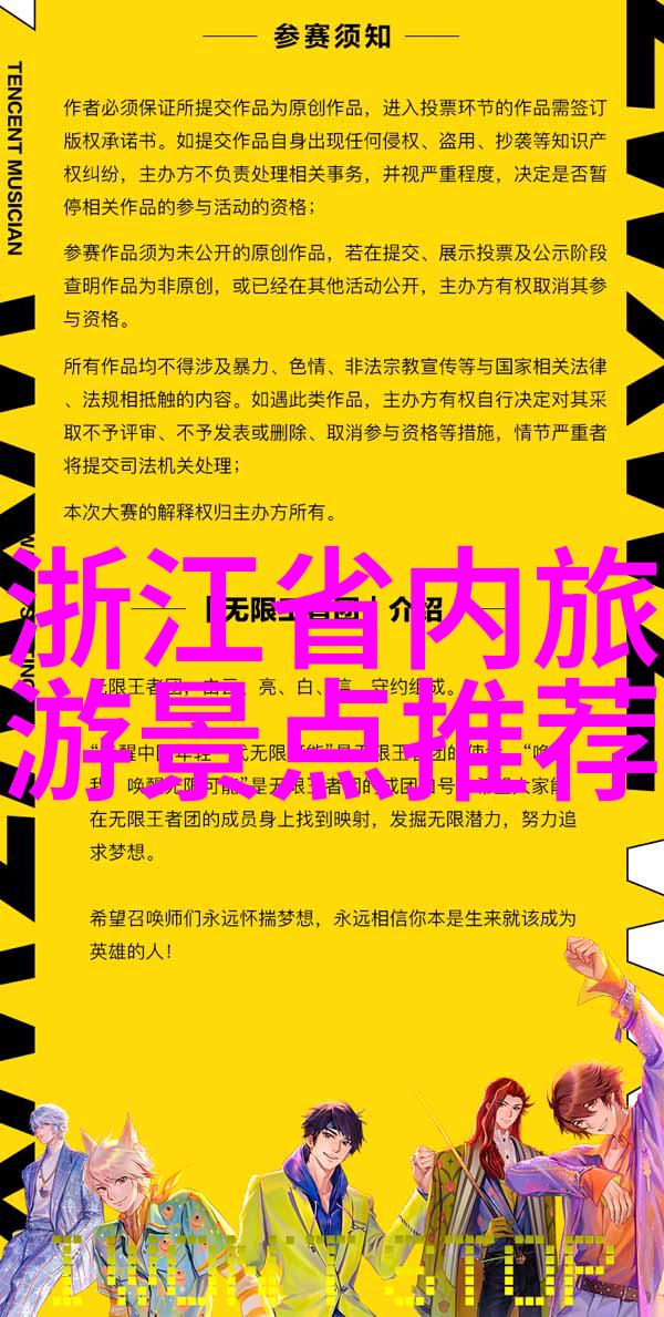上海市区游玩攻略必去之地东方明珠塔外滩人民广场上海博物馆