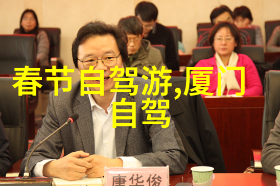 探索国土魅力揭秘中国最美的国内旅游胜地