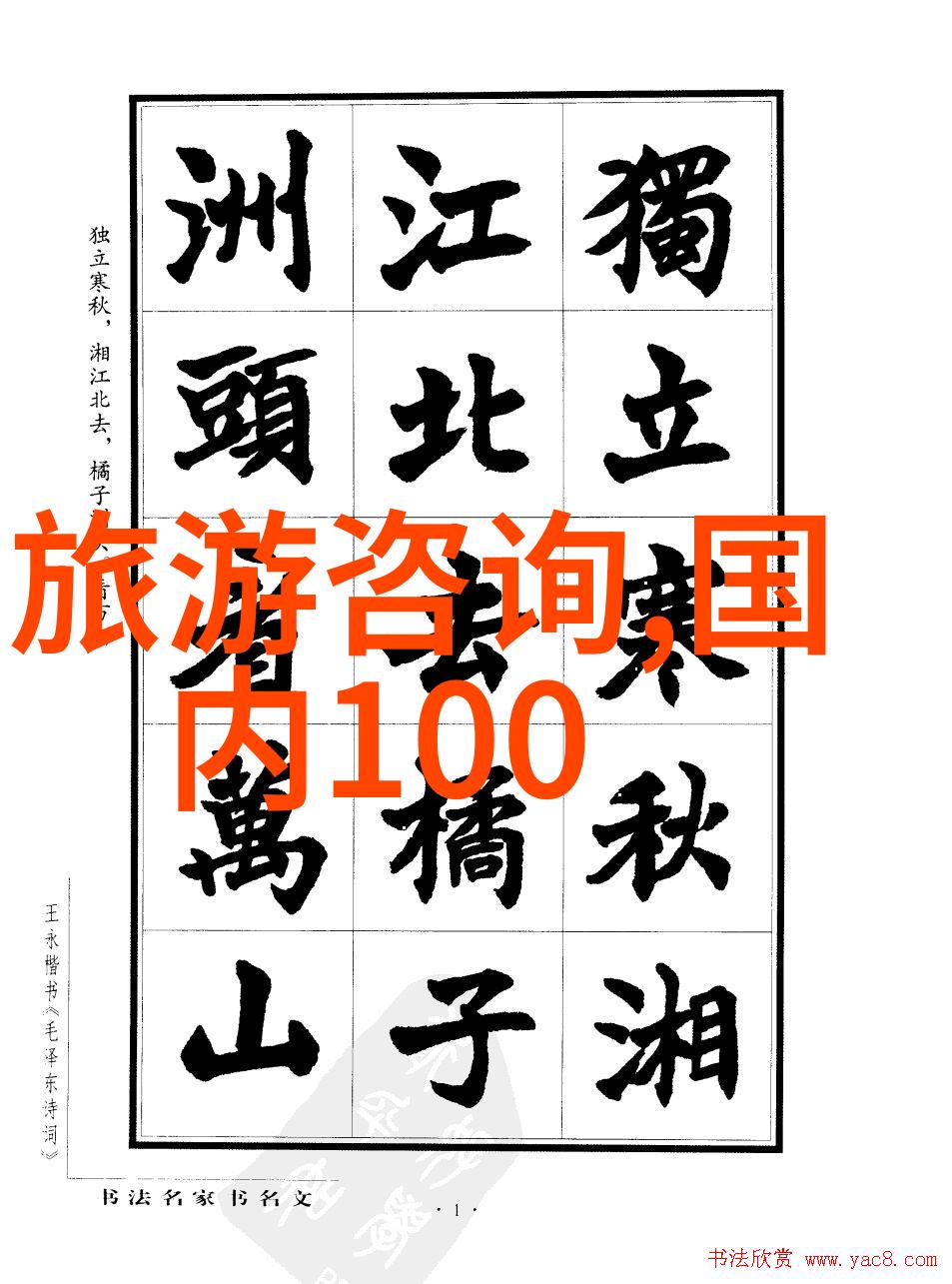 擦枪走火心裳动人爱情故事中的危险一夜