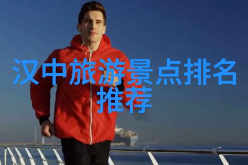 香江春色香港与深圳游历录