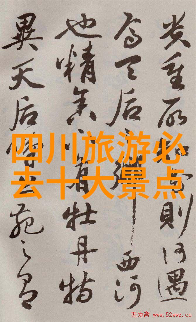 上海外滩附近必吃的美食攻略 - 黄金水域上的味蕾探险解锁上海外滩周边美食秘密