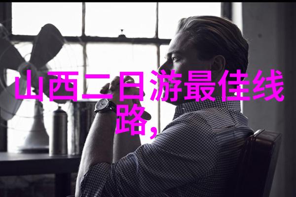 午夜高速两位旅伴的意外亲密