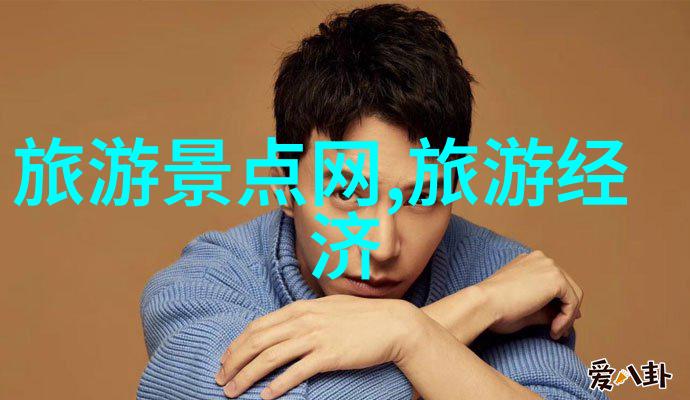 丽江酒店梦幻之城笑声里筑梦