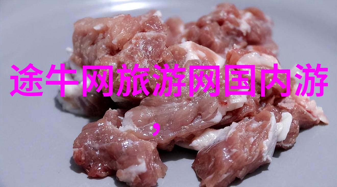 黑龙江上的舟帆梦游一场水乡美食之旅