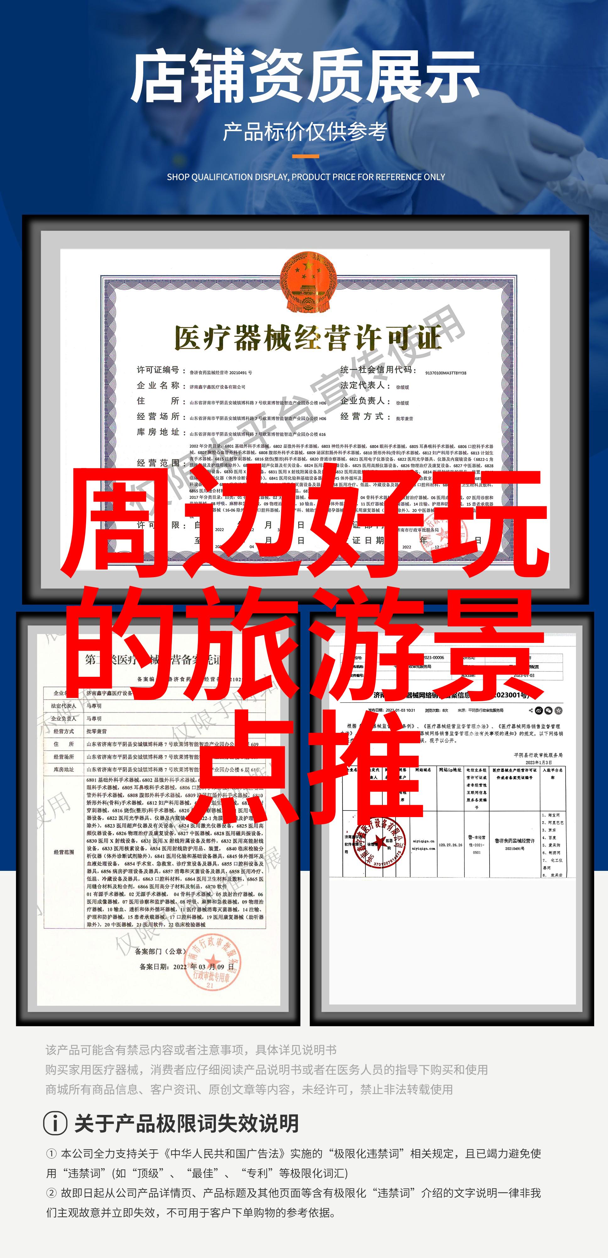 广州塔城市之冠的光芒