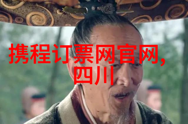 如何在九华山拍摄绝佳照片技巧分享和心得体会