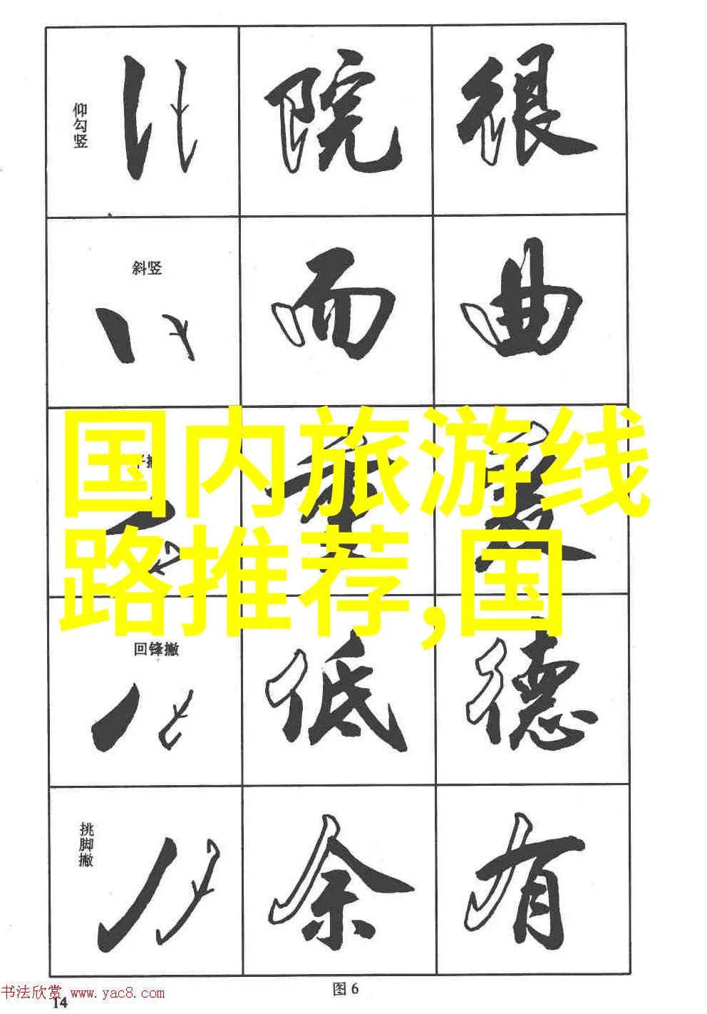 旅行中不可或缺的美味零食扫光全国各地的街头小贩