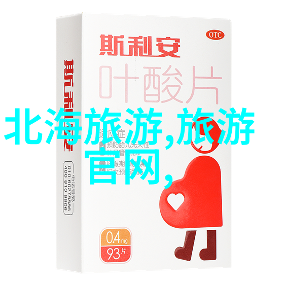 2021年近期旅游新闻最新消息-重启之旅国际航班逐步复航疫情防控措施成为新常态
