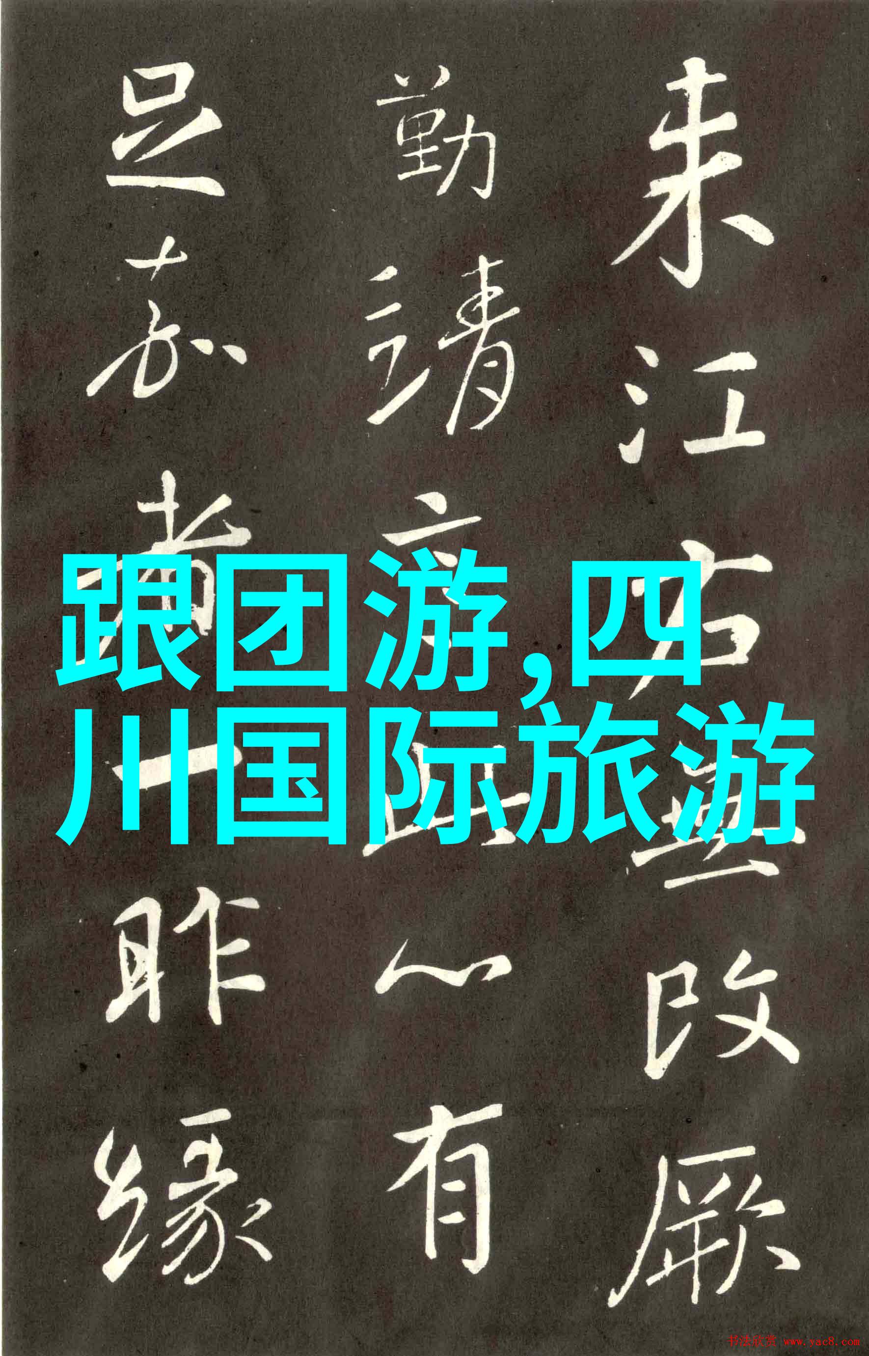武当山传说武侠世界中的神秘仙境