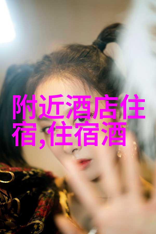 旅游线路设计内容详解旅行规划目的地选择交通工具安排住宿推荐景点游览顺序文化体验活动