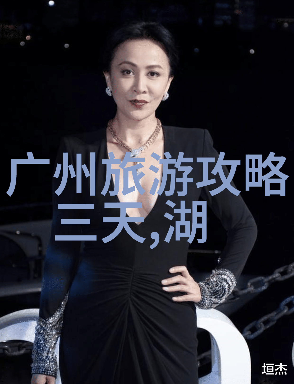 四年级同学的春天冒险记