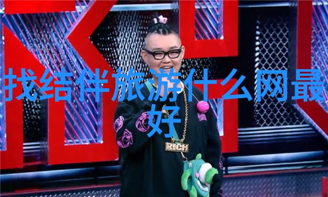 济南自驾游住宿攻略探索美食与古韵之都的秘密篇章