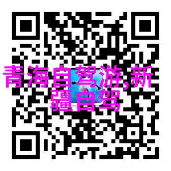 碧空一帆稻城亚丁行者