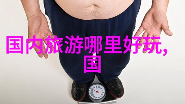 中国十大小吃街 - 味蕾上的时尚探索中国十大特色小吃街