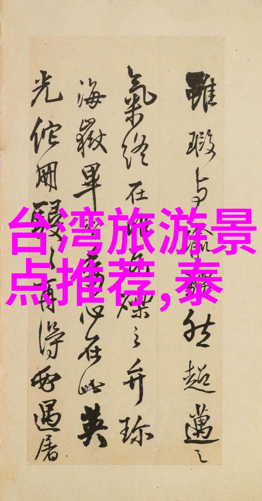 里斯本的10个最佳旅游景观既在晴天绽放光彩又能在雨中显得温馨如家正如俄罗斯旅游最美好的季节无不让人心