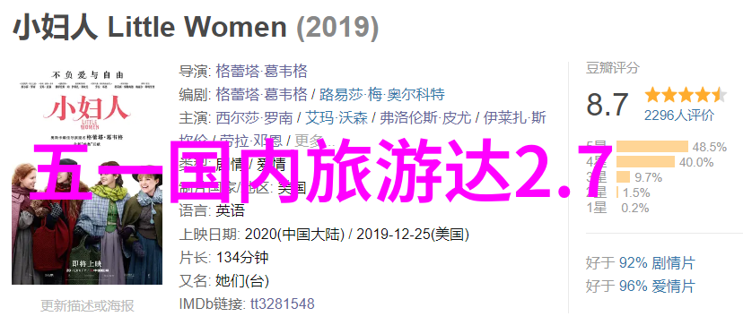 福州周边自驾游探秘沿海美景古镇风情