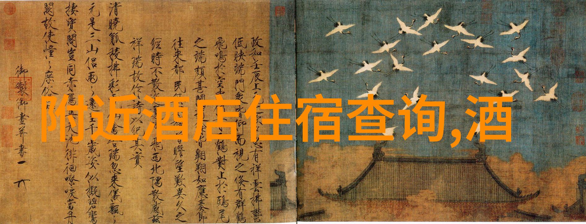 室内趣味惩罚实践与理论研究探索创新的约束游戏及其在团队建设中的应用