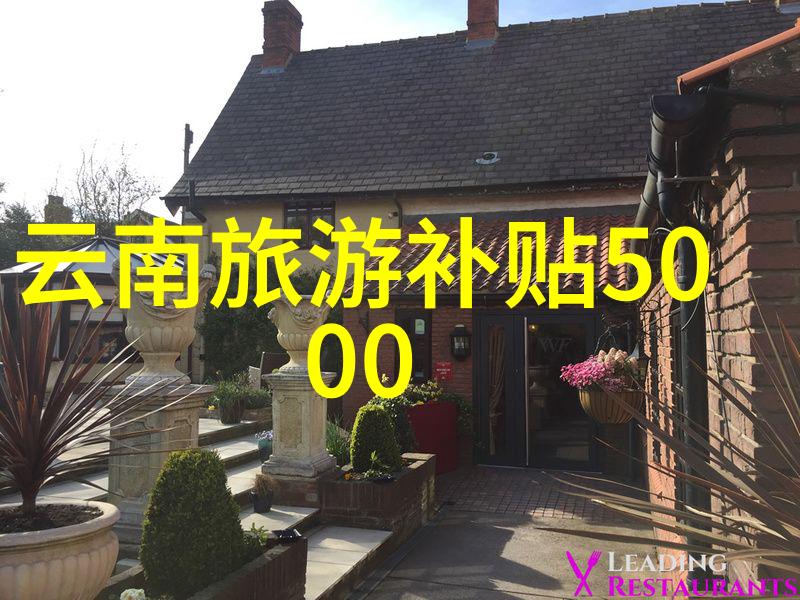 春天的美好之旅3月去哪里