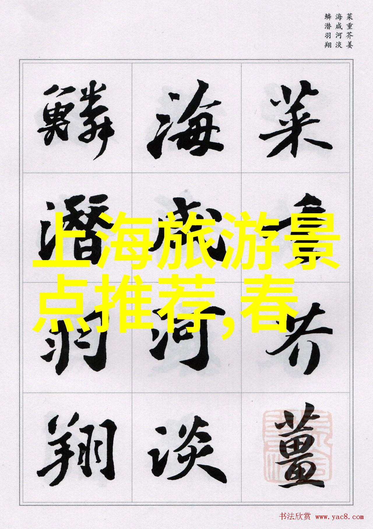 探秘青岛山东海鲜大餐一周内爆红的海鲜美食热潮