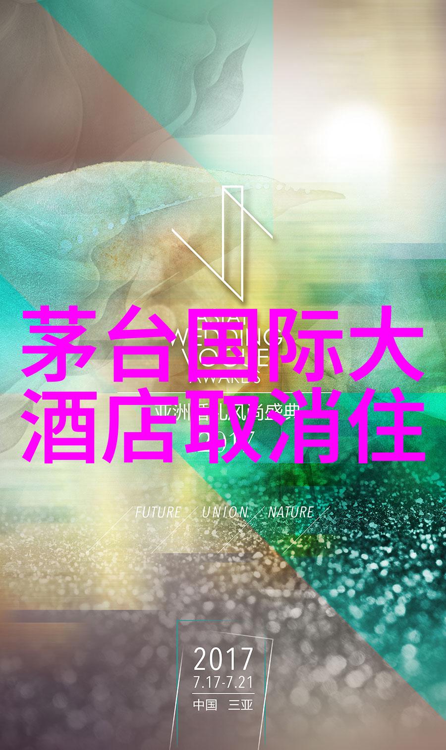风景如画的黄山之旅自驾游记