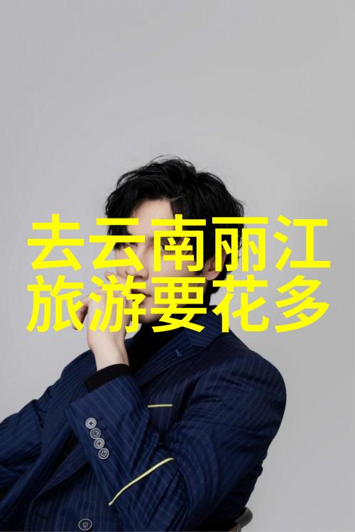 探索童年记忆的宝库四年级下册游记作文之旅