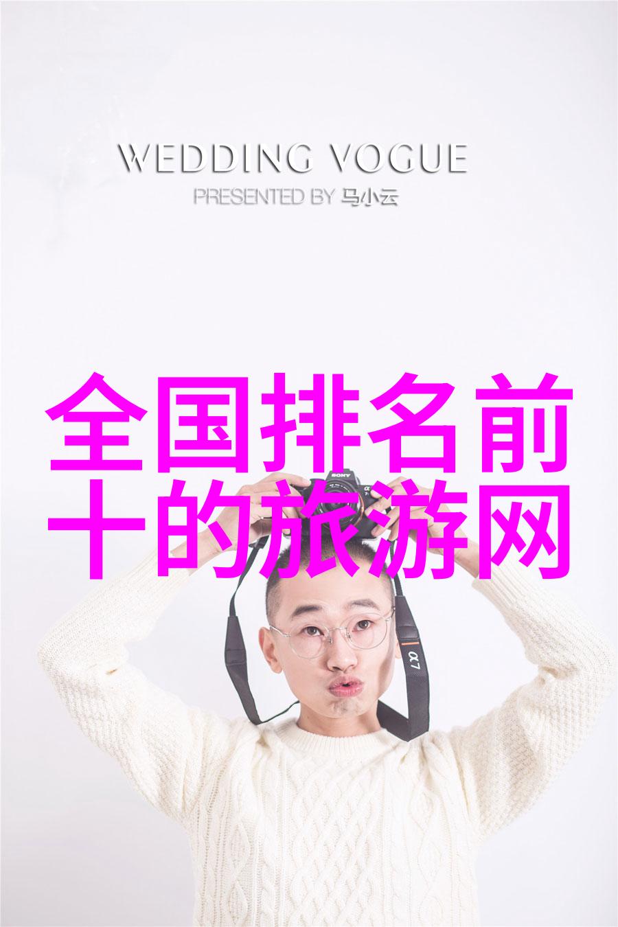 童年-回忆中的户外乐园100个游戏的欢笑时光