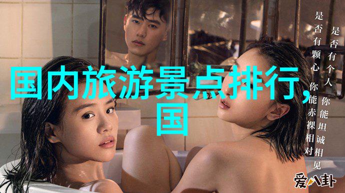 智能手机应用助力目的地营销创新策略