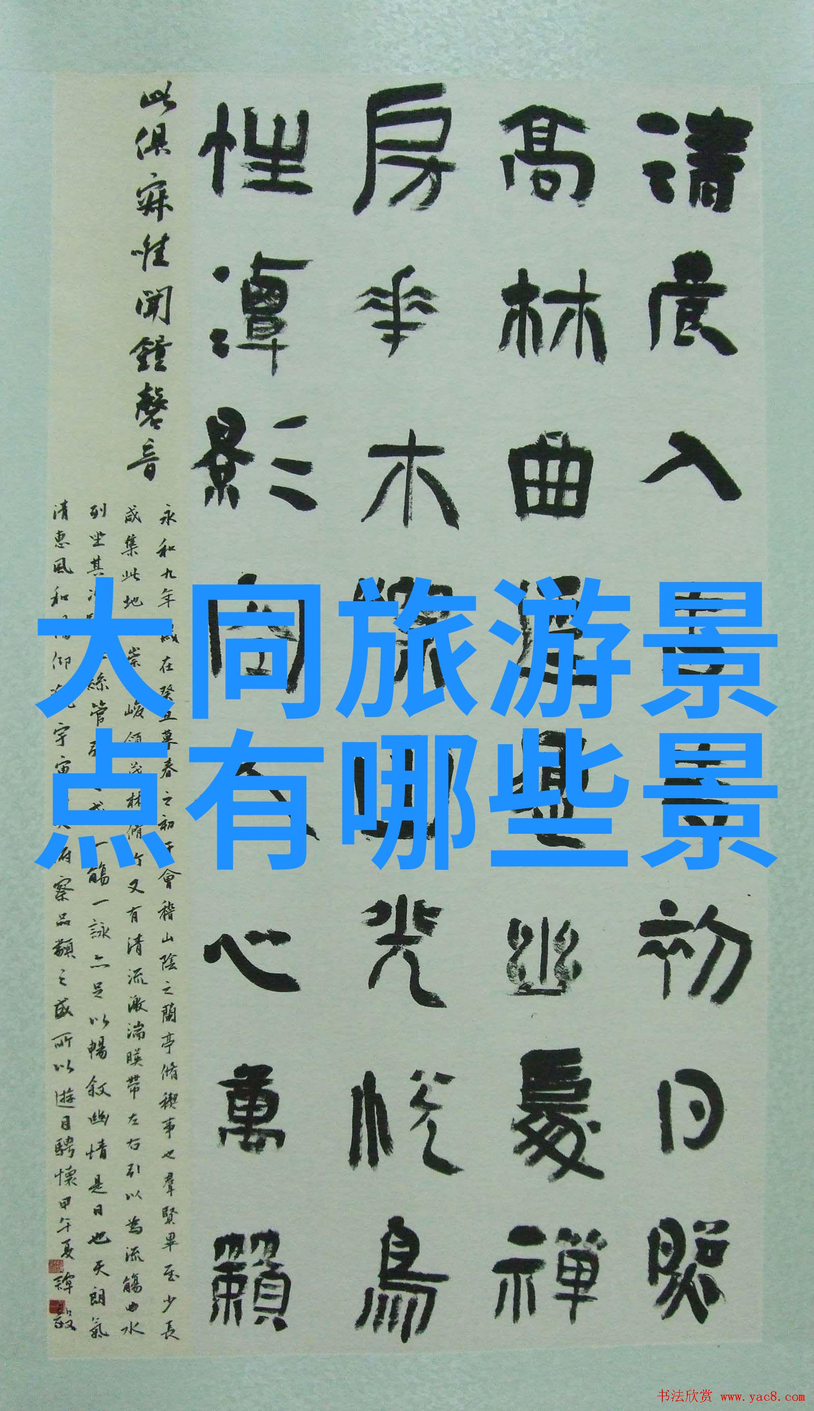 夏日遁地揭秘8月最迷人的旅行目的地