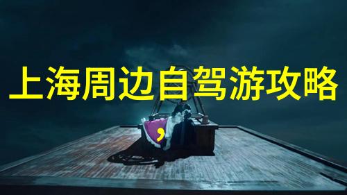 浙江5日游旅行指南探索杭州西湖宁波古城与普陀山的奇迹