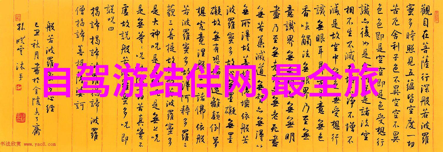 骑行app我是不是也能成为骑行达人
