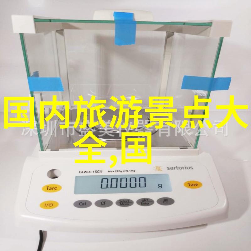 全国旅游监管平台的导游入口我是谁你问得对我是你的新伙伴
