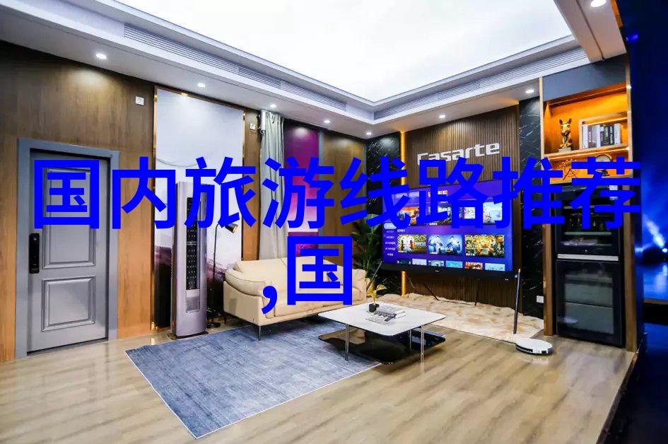 青岛美食之都探秘五日游品味海鲜感受历史