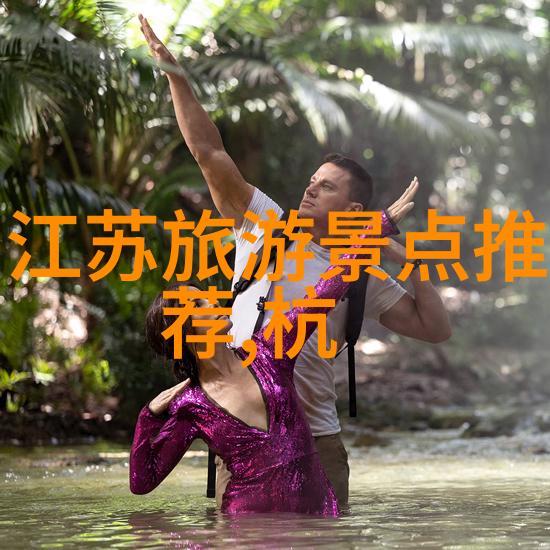 青岛之谜揭秘最隐秘的住宿角落背后的故事将改变你的旅行体验