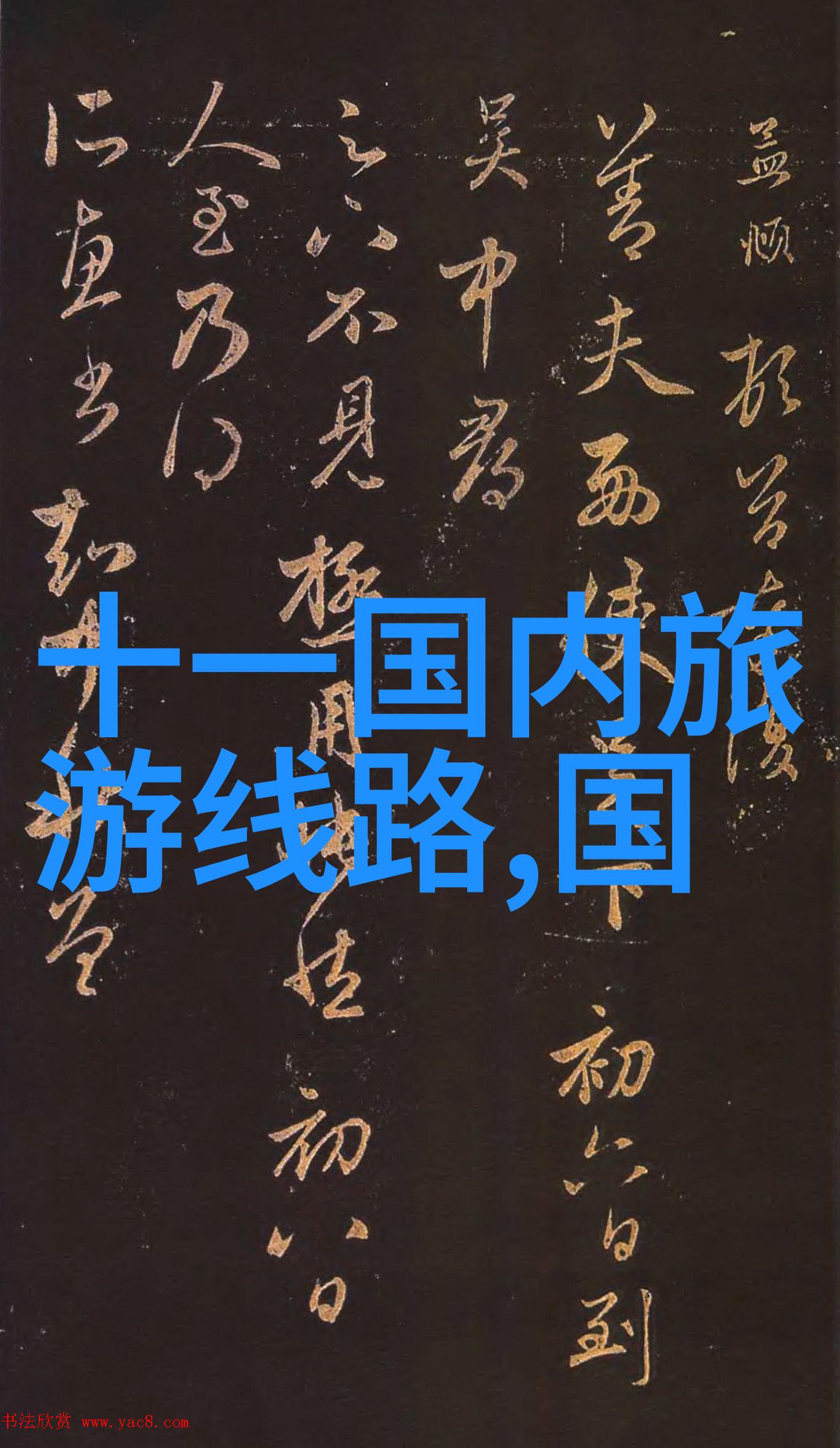 夏季出游必选分析最适合七八月旅游的城市特点是什么