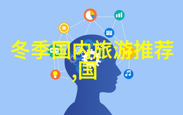 记录旅途的艺术写游记的技巧与魅力