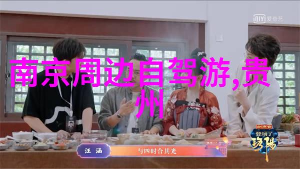 骑行减肥之道探索自行车运动的瘦身效果